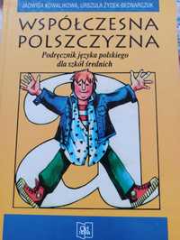 Język polski, Współczesna polszczyzna - podręcznik