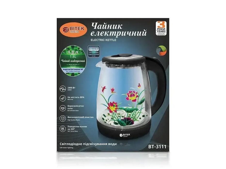 Електрочайник скляний BITEK 1.8л 2400Вт  BT-3111 чайник стеклянный