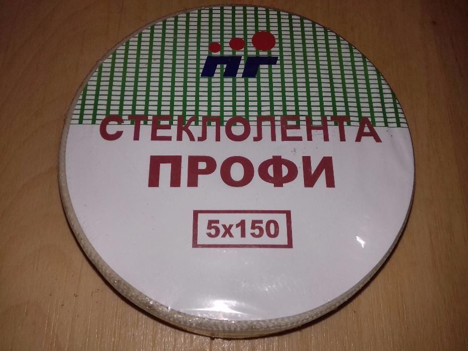 Малярная сетка 5х150