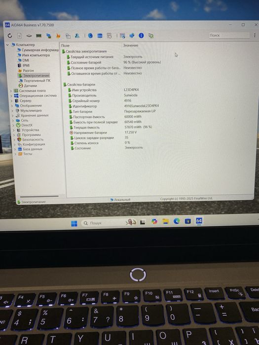 Ігровий Lenovo LOQ RTX 4060/ i5-12/ 144Hz/ RAM 16/ SSD 512 стан нового