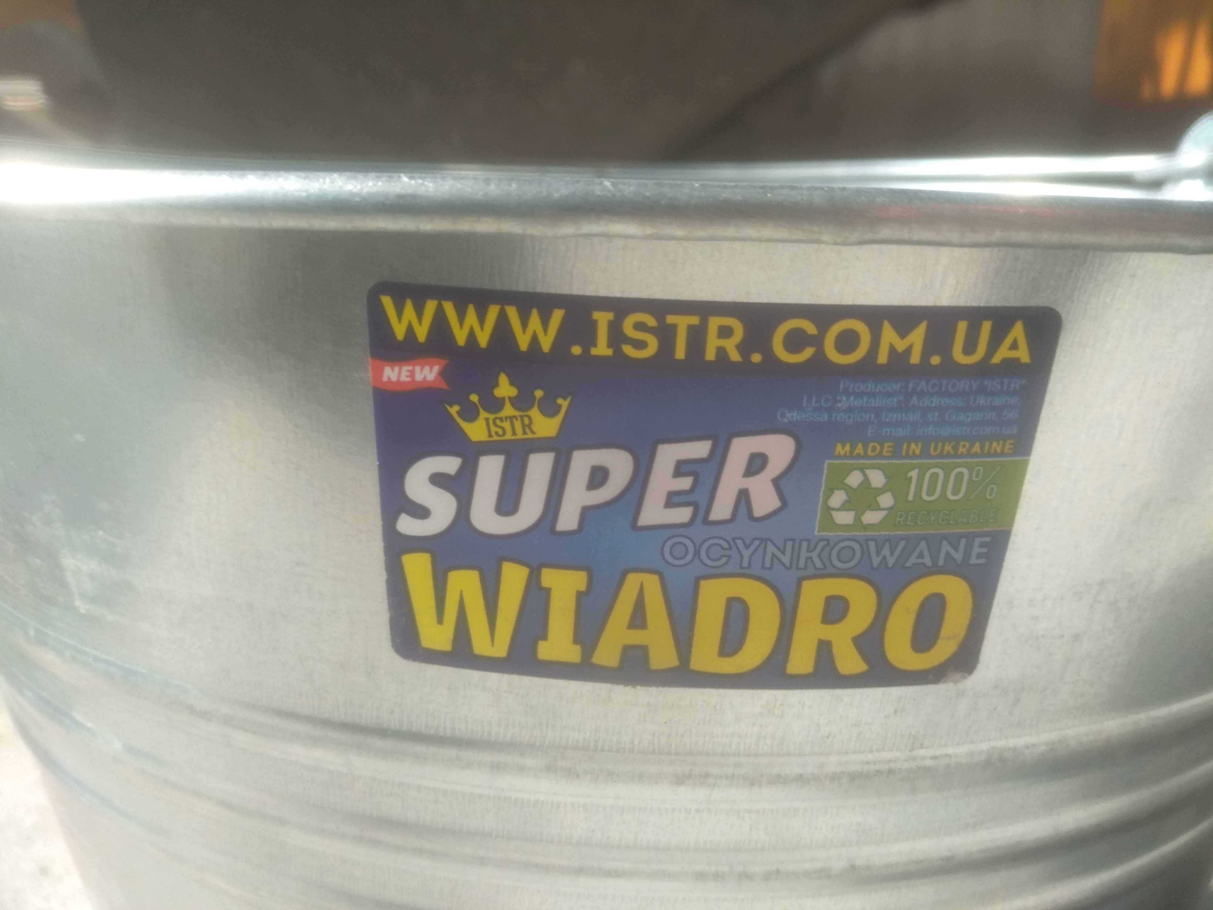 Wiadro ocynkowane 15L nowe