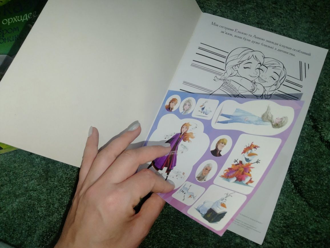 Книги для девочки