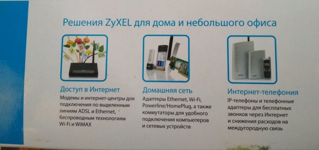 Модем ADSL2+ Annex A/B з портом Ethernet P660RT2 EE