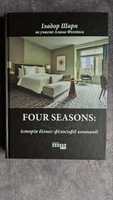 Бізнес книги (в описі) Four Seasons/Історія AirBNB/Rework/Старт  UP