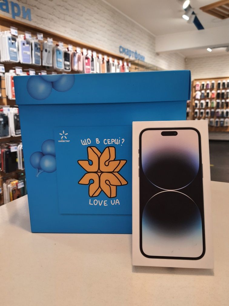 Iphone 14 Pro Max 128,256 Trade-in