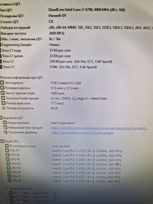 Intel i7-4790 4ghz/охлад/Материнка Бистрий комплект 8потоків