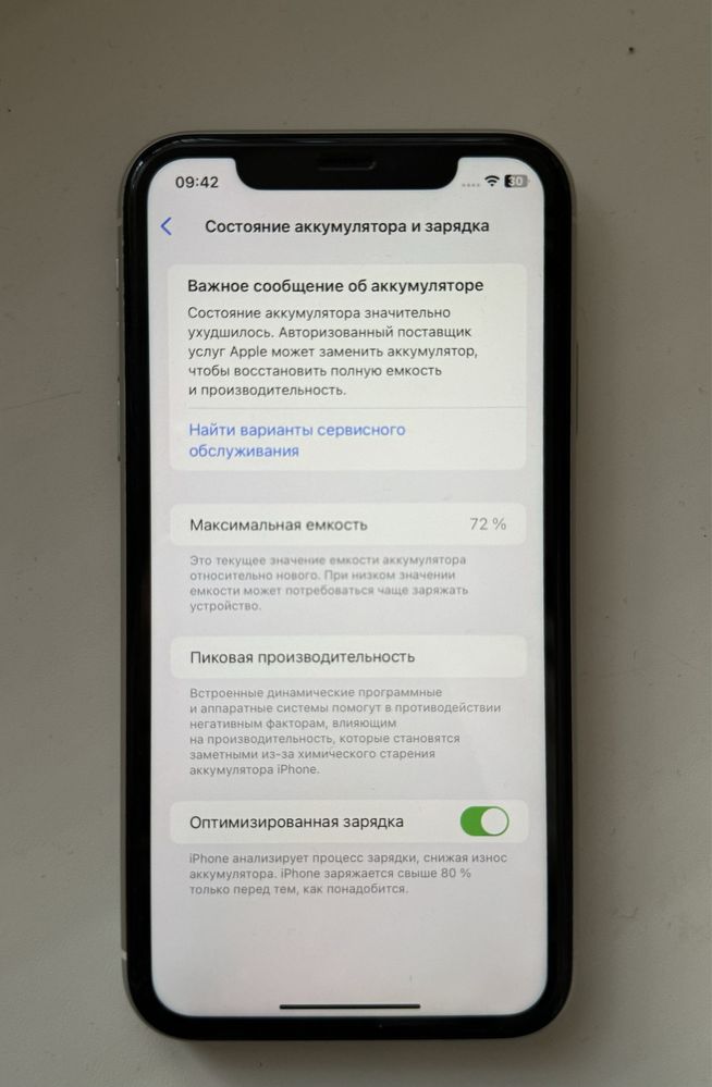 Iphone 11 64 gb white