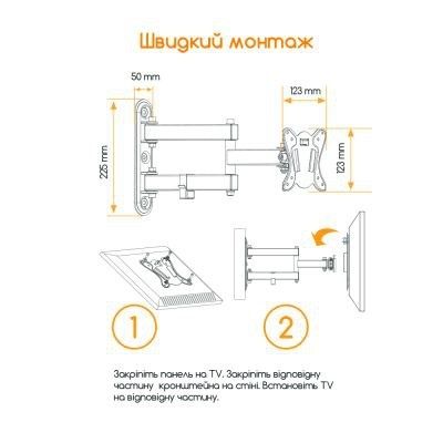 Кронштейн для телевизора