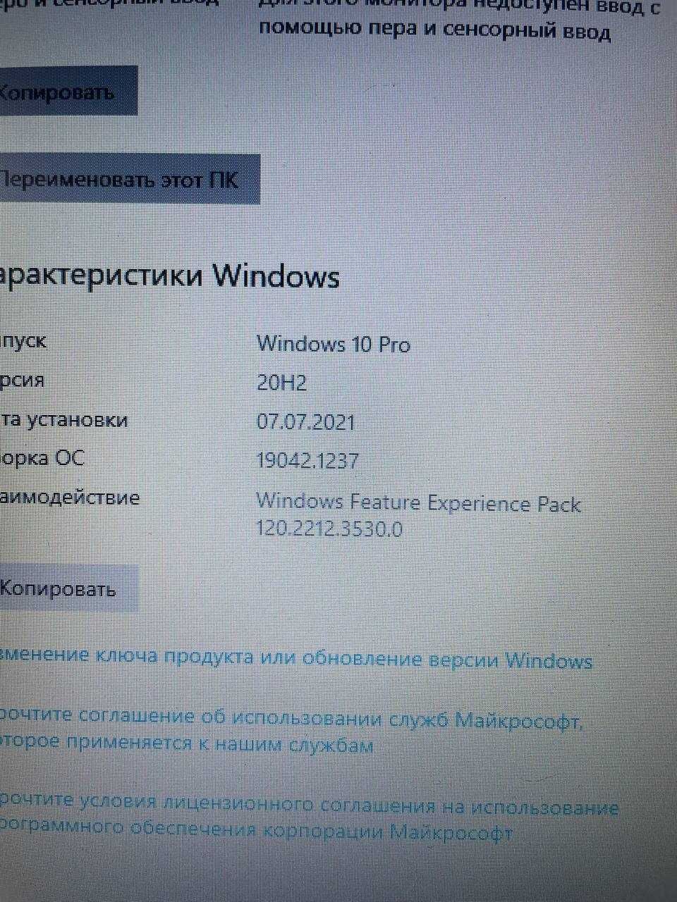 Ноутбук Dell E6440 Core i7-4610M/8Гб ОЗУ/120Гб SSD/ Win 10 Pro