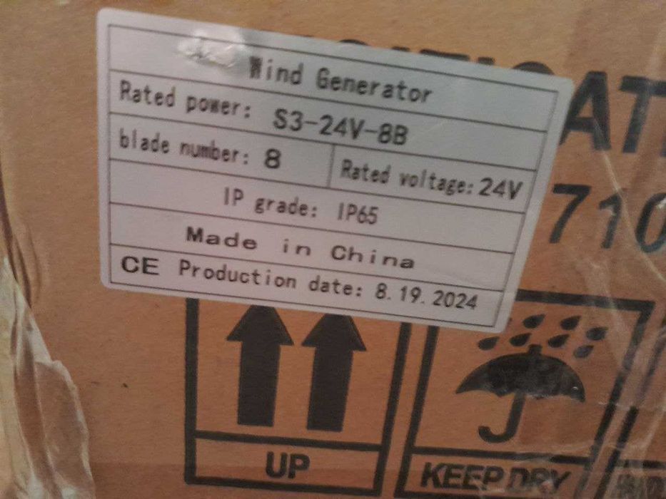 Ветрогенератор 2000/1000 Вт, 3000/1500 Вт / 24 В