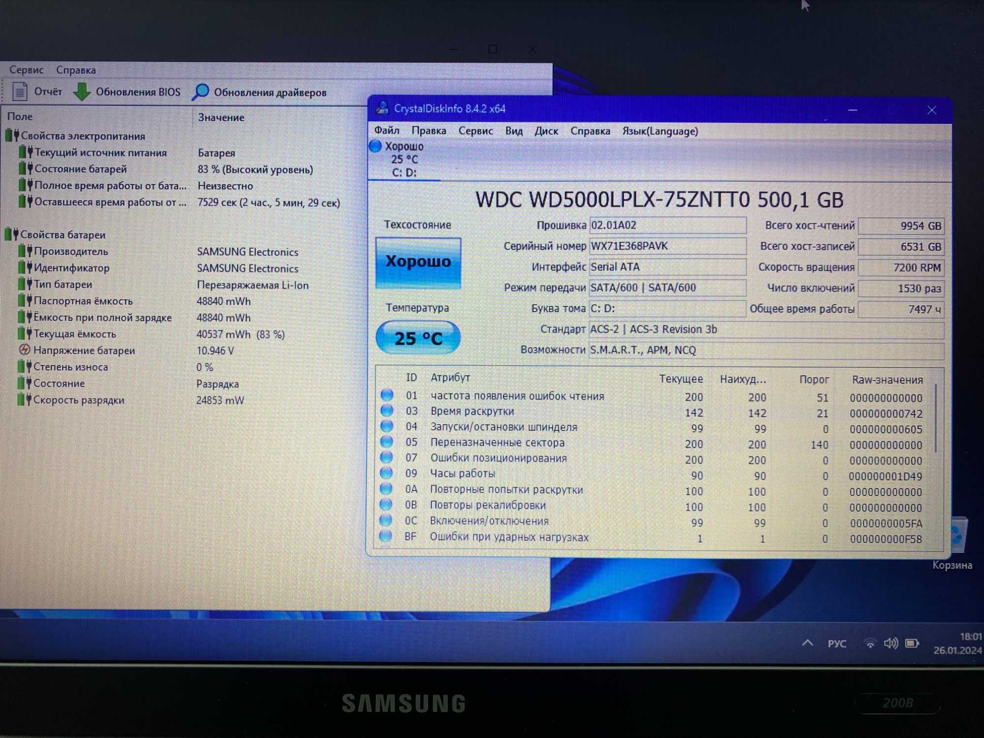 Samsung NP200 Core i5-2430M/8Гб ОЗУ/500Гб HDD/15.6" HD Нова АКБ