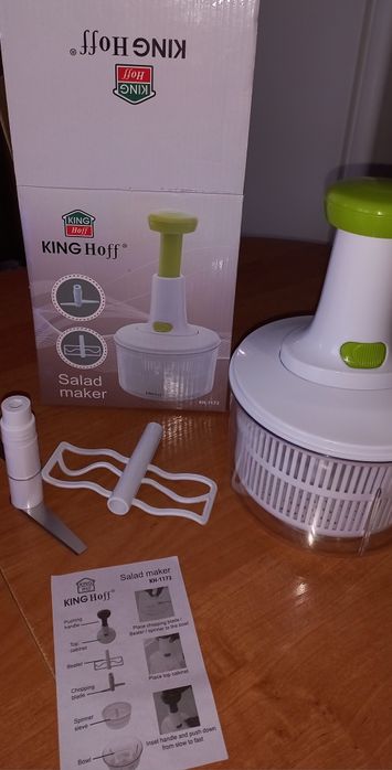 Новий подрібнювач овочів для салатів KingHoff KH-1172