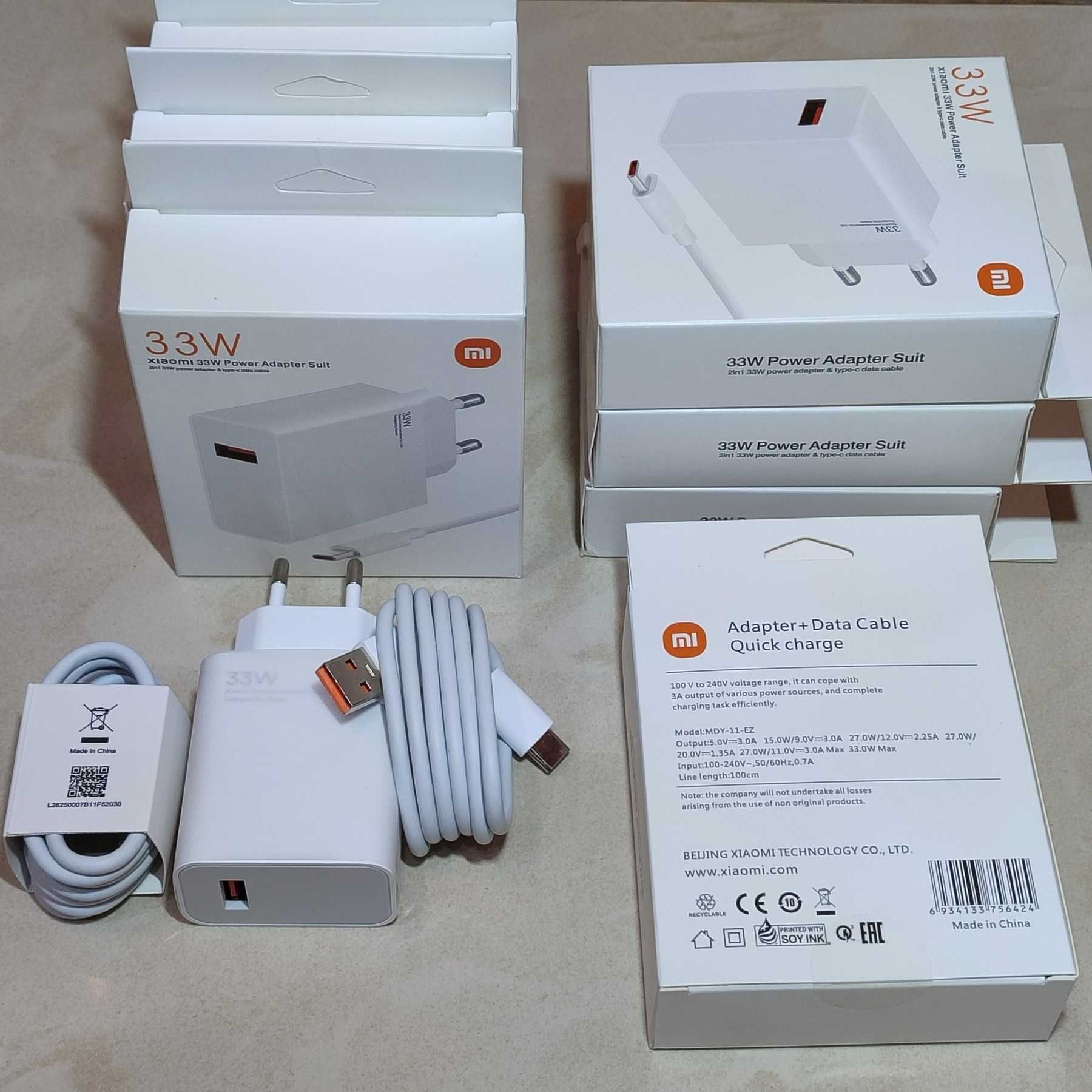 Турбо Швидка Зарядка 33W MDY-11-EZ Xiaomi , кабель 6А Ксиоми 67W, 120W