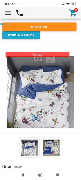 ПОСТІЛЬНА БІЛИЗНА  First Choice Silvia сатин розмір ЄВРО