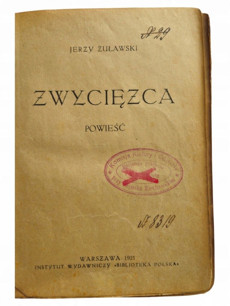 Jerzy Żuławski Zwycięzca Twarda Antyk 1921 r.