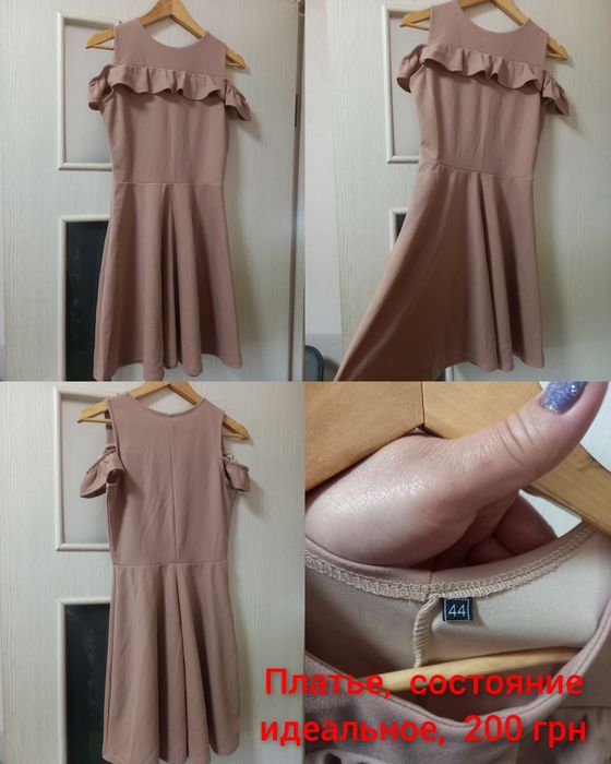 Костюмы, платье, юбки,сарафан,  топ