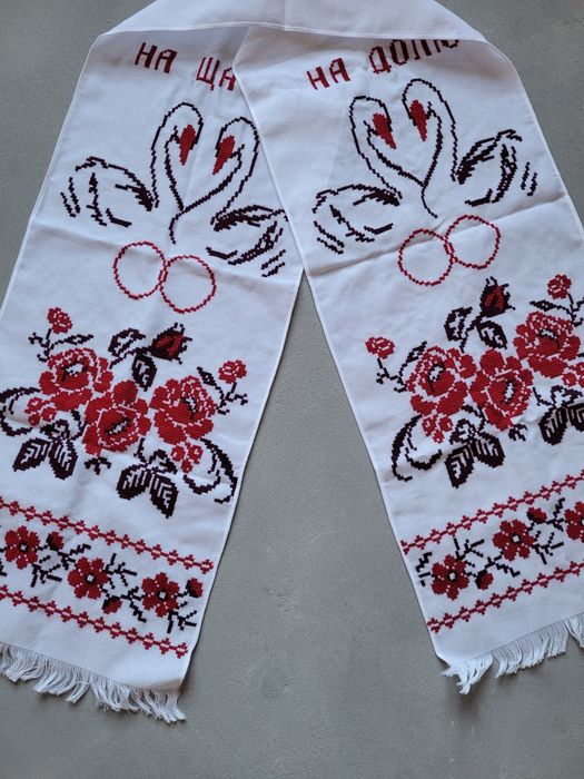 Весільний рушник