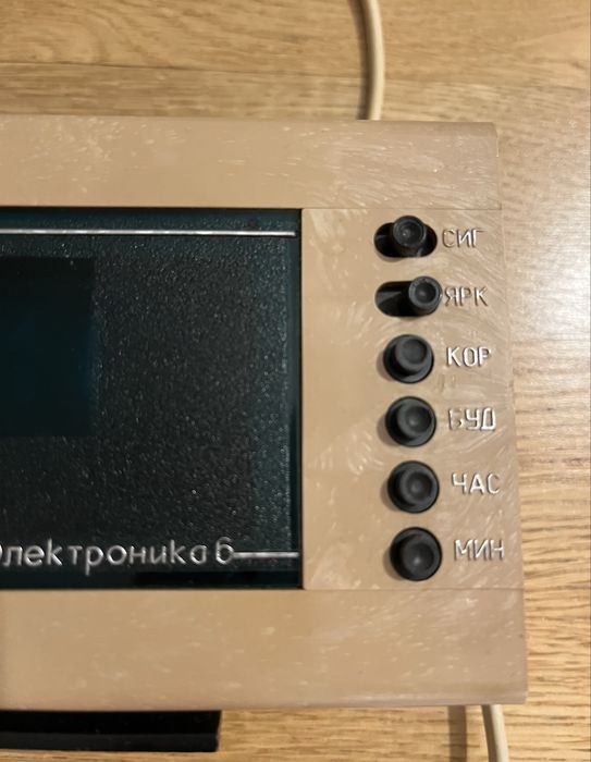 Zegarek budzik ZSRR elektronika z czasów PRL