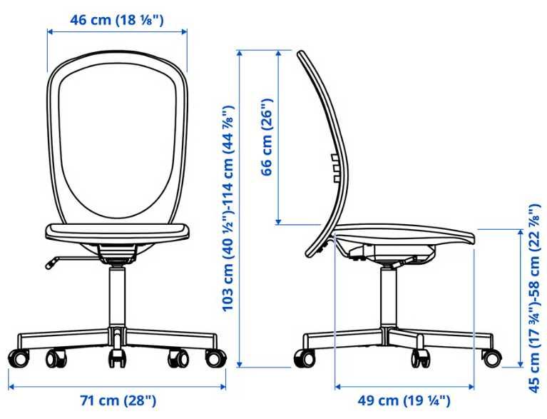 Cadeira Escritório Giratória Flintan IKEA