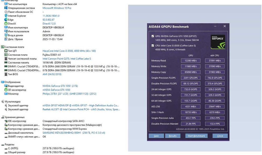 Fujitsu ESPRIMO D738 I5-8500/ 16 DDR4/ 256 SSD M.2 NVME/ GTX 1050