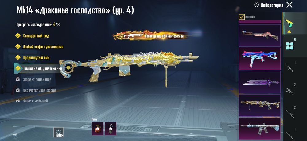 Акаунт в пабг для метрошника