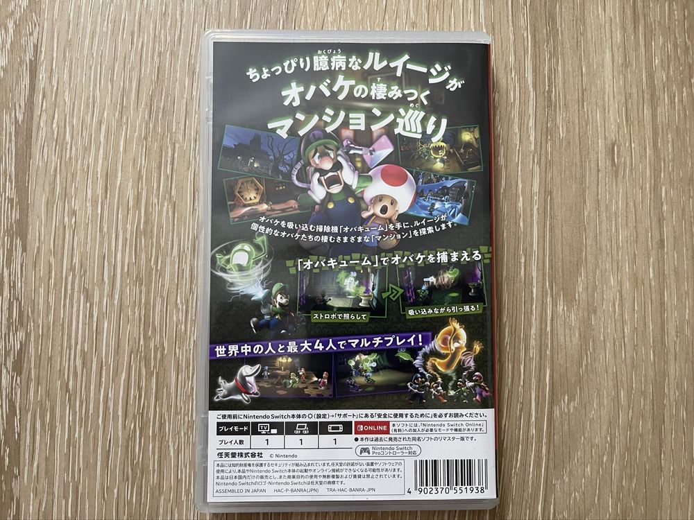 Ігра Luigi Mansion 2 для Nintendo switch