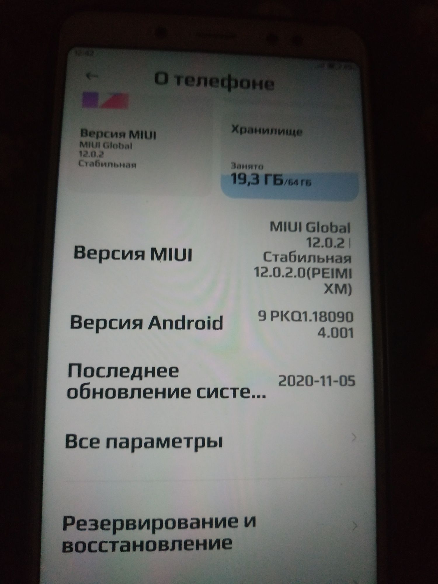 Xiaomi Redmi Note 5 . Global (4/64) Gb.