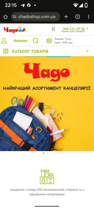 Запрошуємо до співпраці!