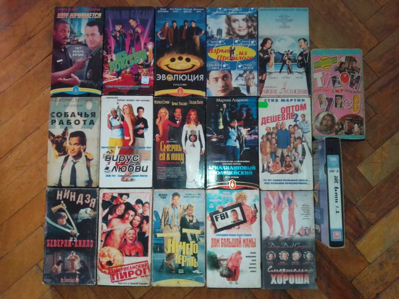 Видеокассеты VHS Эволюция, Тупой и еще тупее комедии