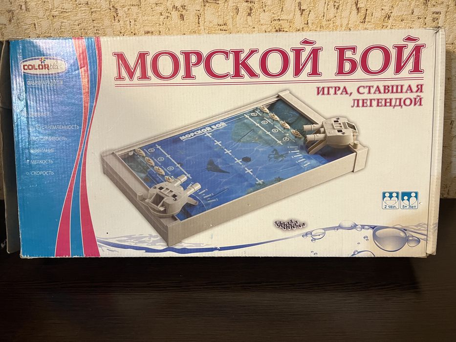 Дитяча настільна гра "Морський бій" від 3-х років