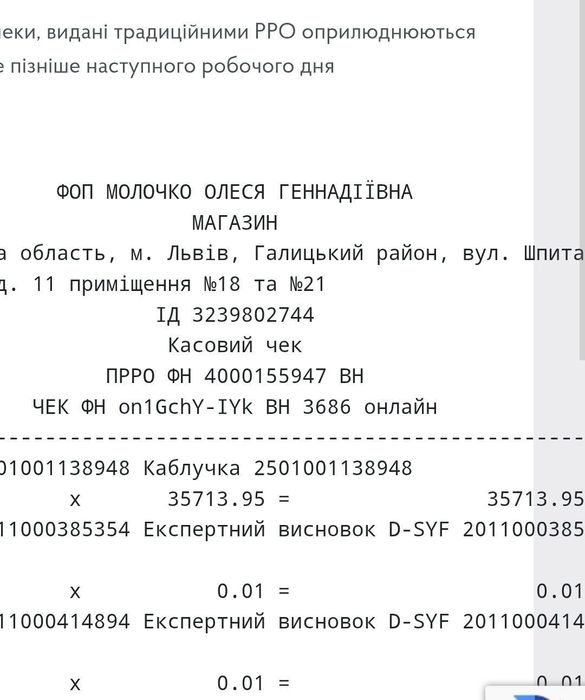 Золота каблучка з діамантом