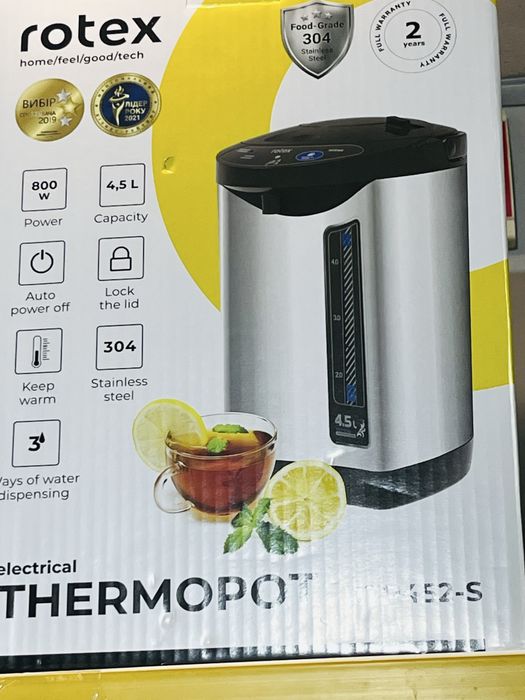 Термопот Rotex RTP452-S