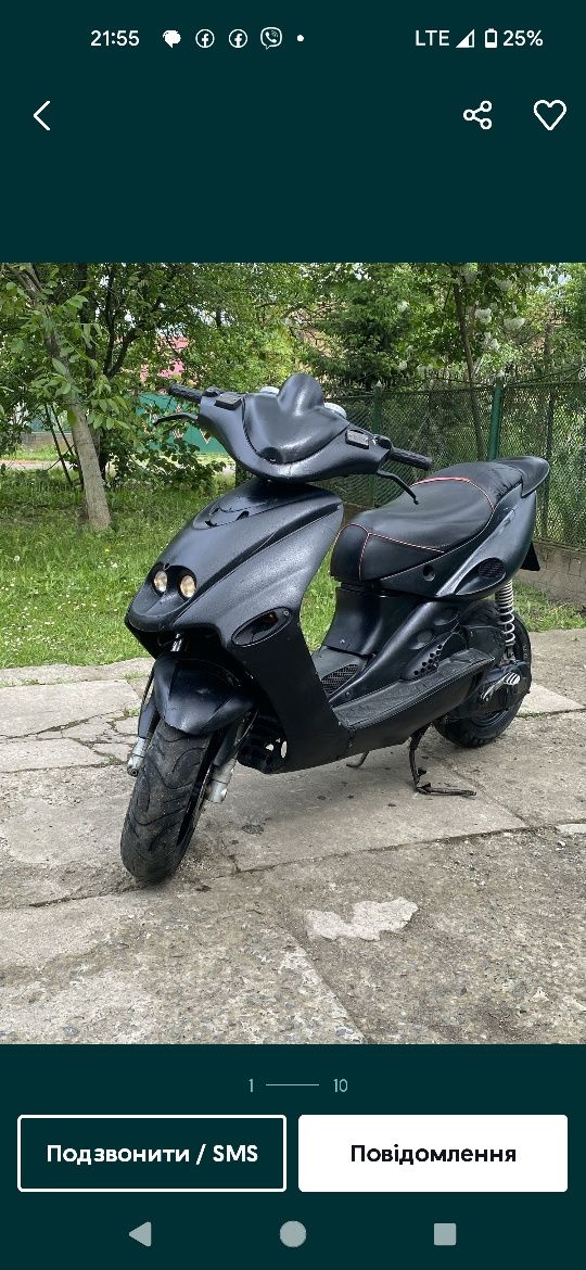 Скутер Малагуті на запчасті