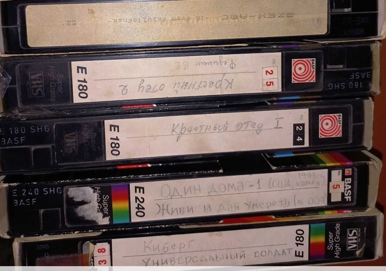 Відеокасети VHS з записаними фільмами
