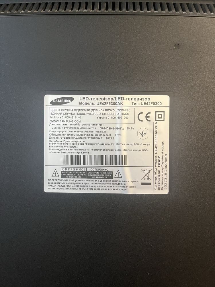 Продам телевизор Samsung Led 42’’
