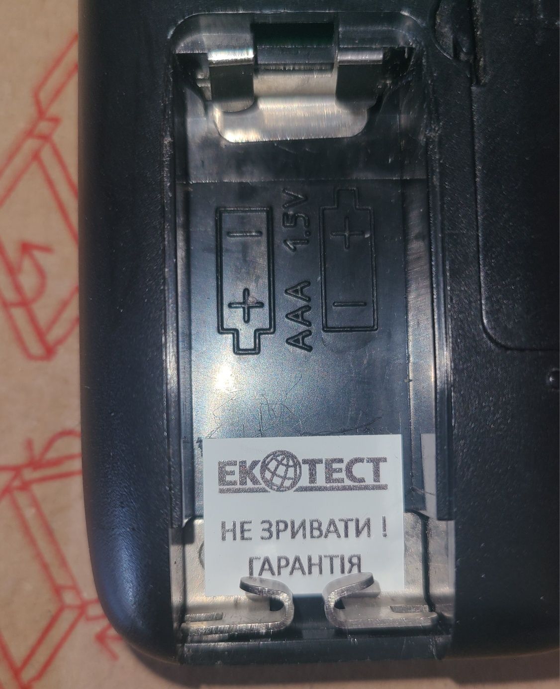 Дозиметр-радіометр МКС-05