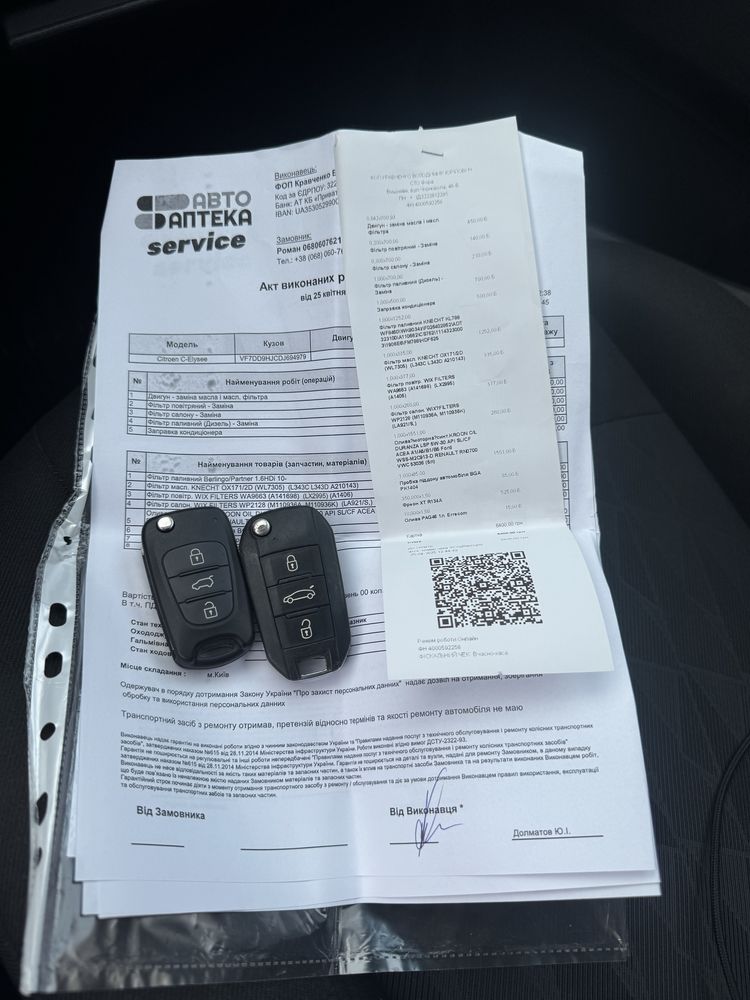 Citroen e-elysee 2013р. 1.6 дизель
