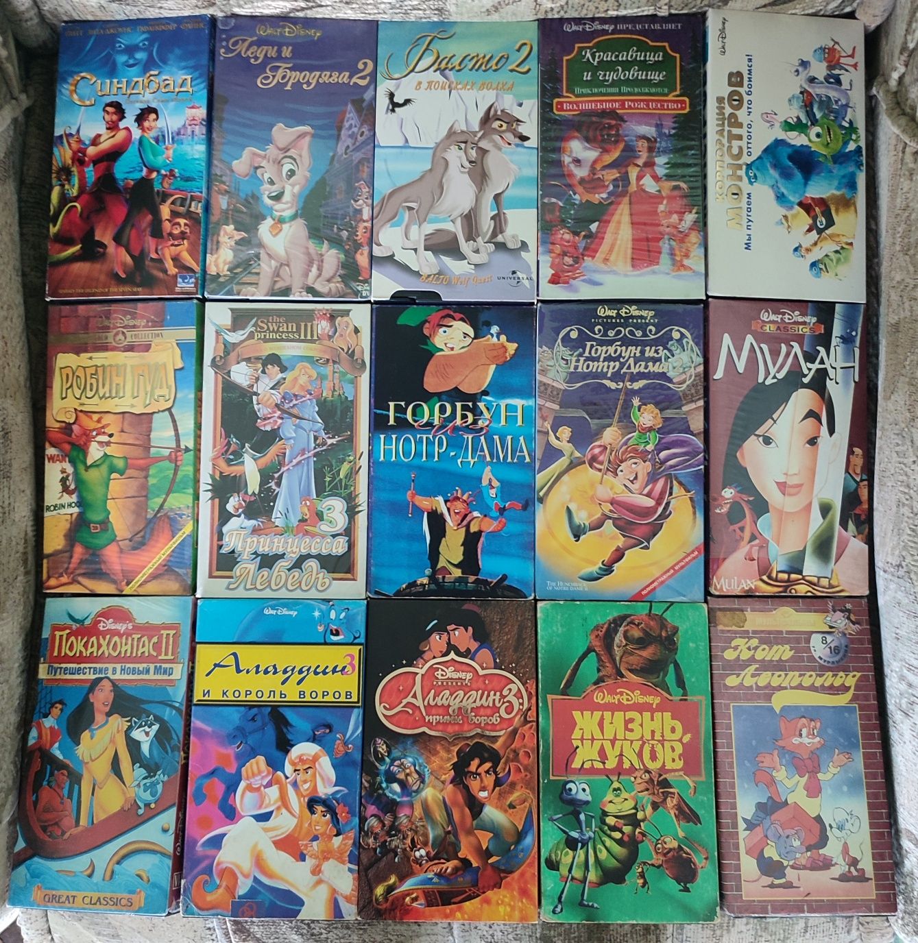 Продам видеокассеты видеокасеты кассеты касеты лицензия VHS vhs

Мульт