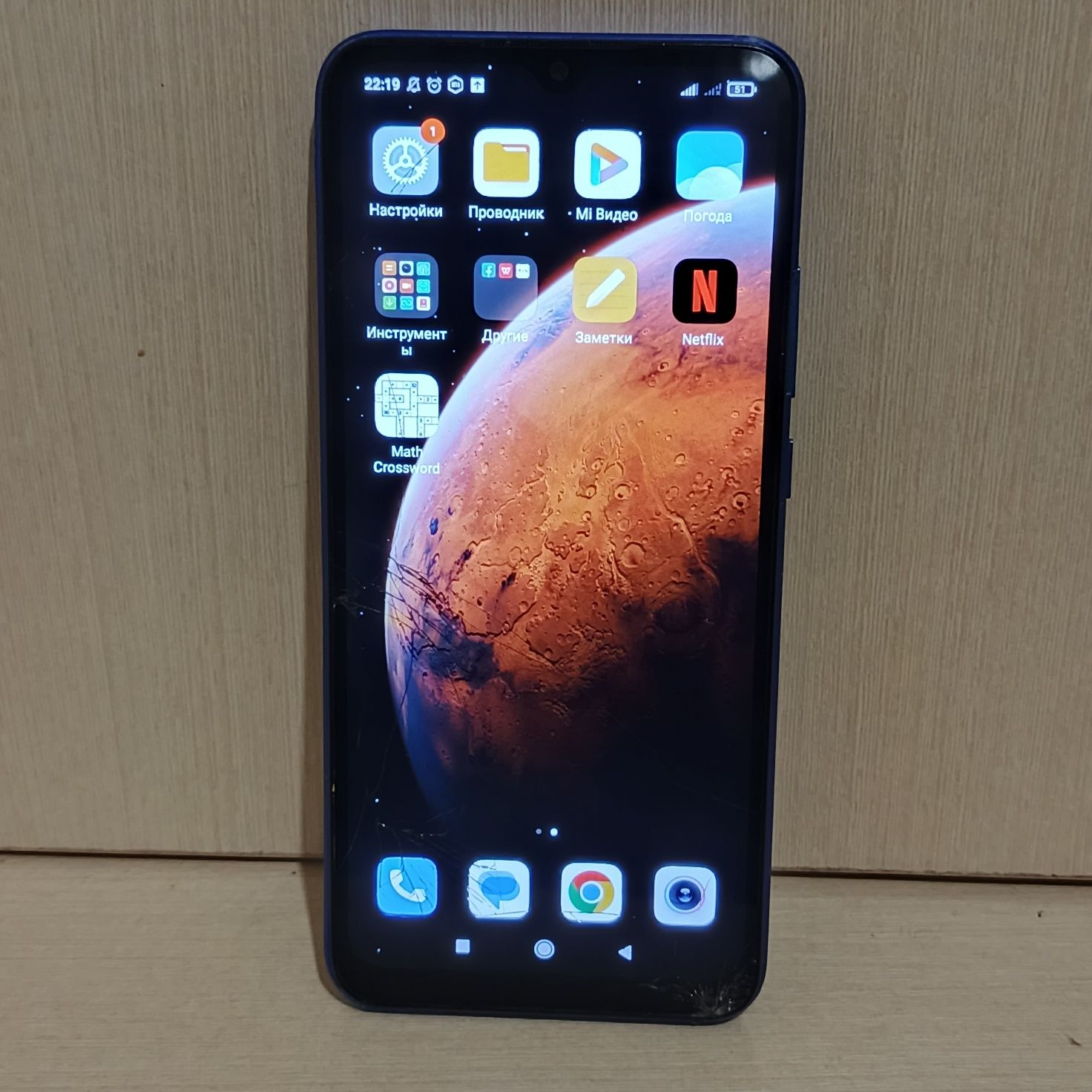 Redmi 9C 3/64gb NFC