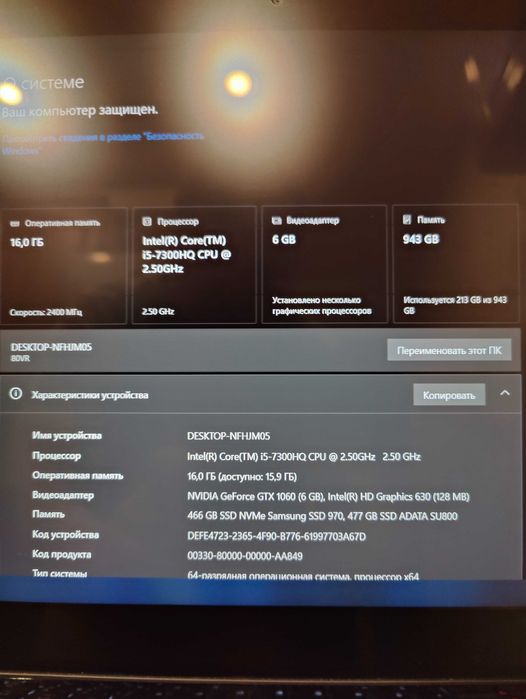 Игровой ноутбук Lenovo Y720. Intel Core I5 7300HQ|Nvidia GTX 1060 6GB