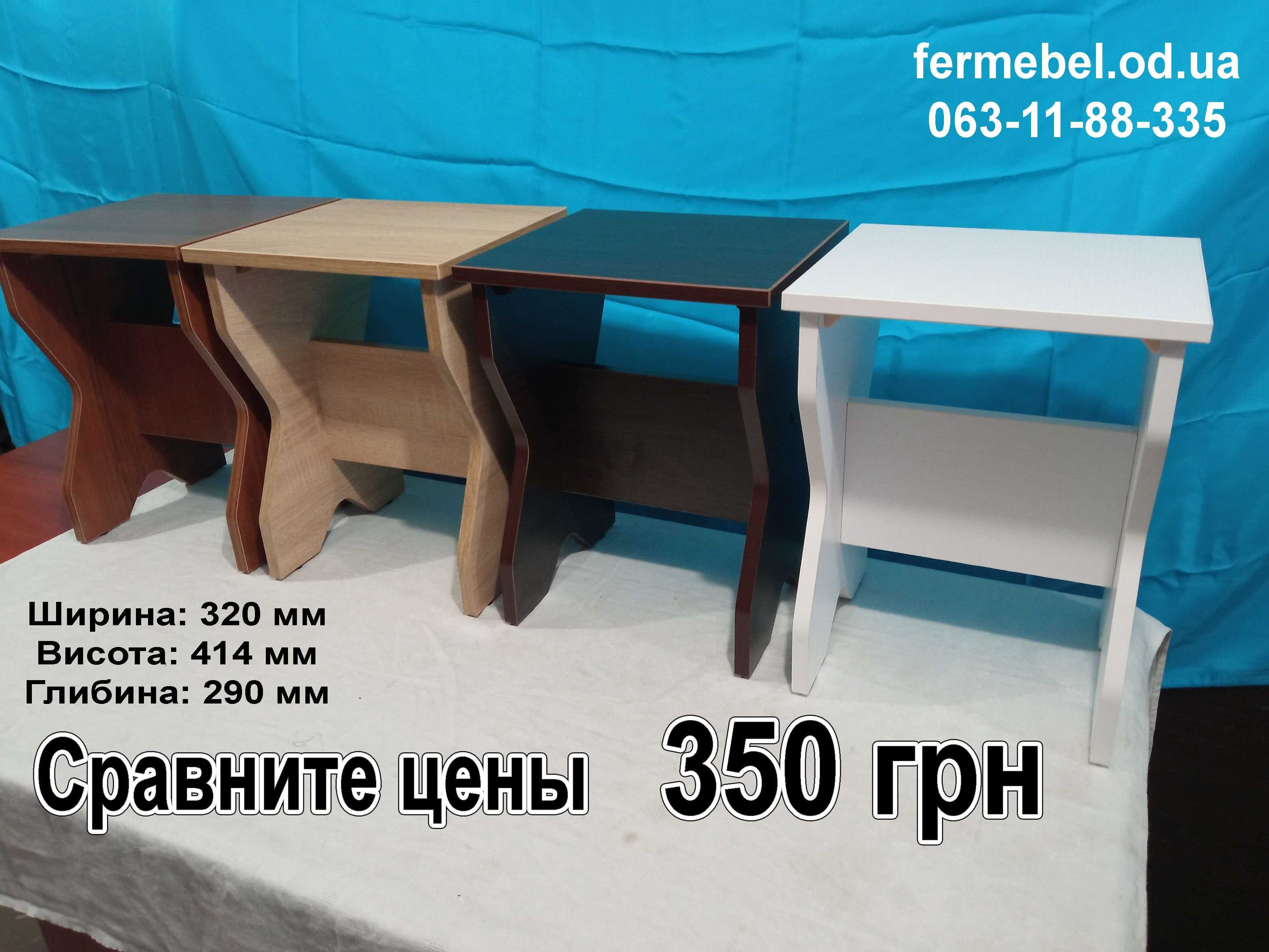 Стол для кухни КС хром  Фер мебель  в наличии сравните цены