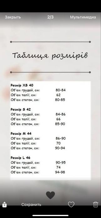 Святкова сукня з атласу