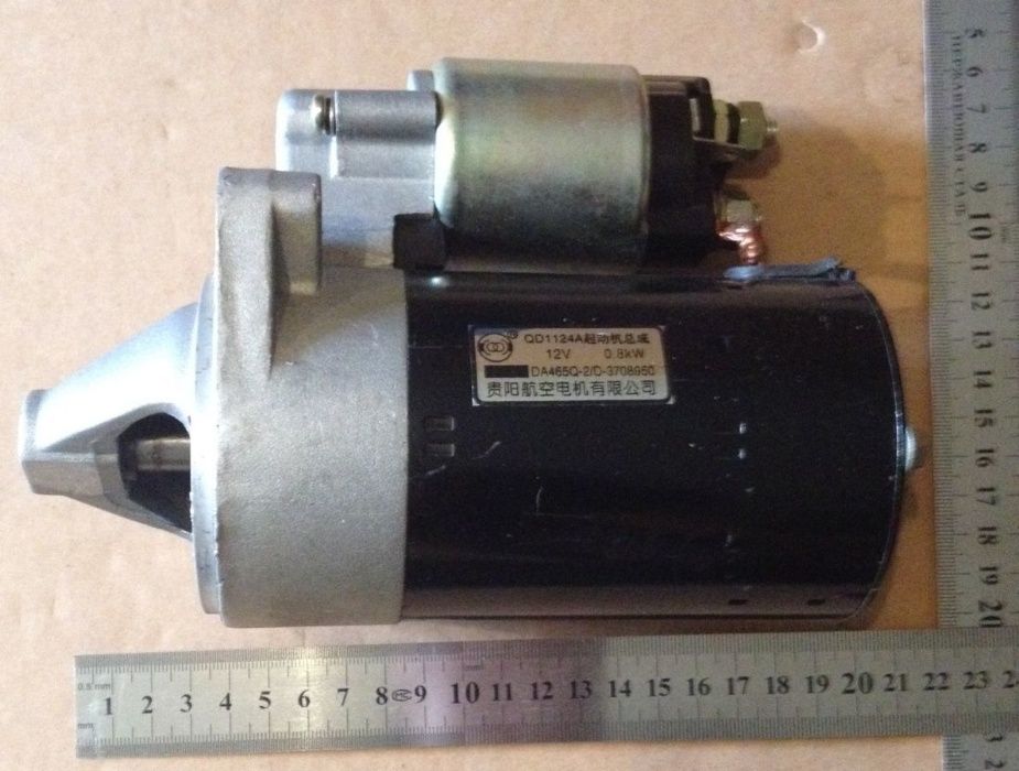 Продам Стартер Chery QQ Changhe Ideal 465Q-2/D-3708950 465Q2D3708950