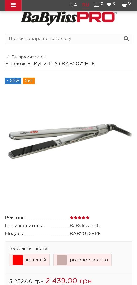 BaByliss Pro BAB 2072 EPE