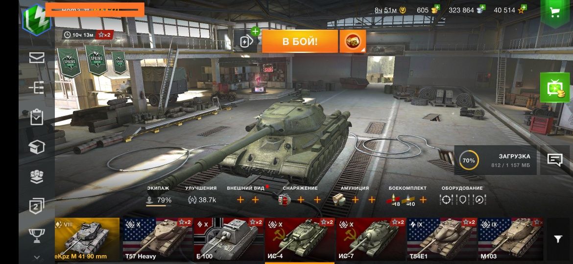 ПРОДАМ  аккаунта World of Tanks Blitz