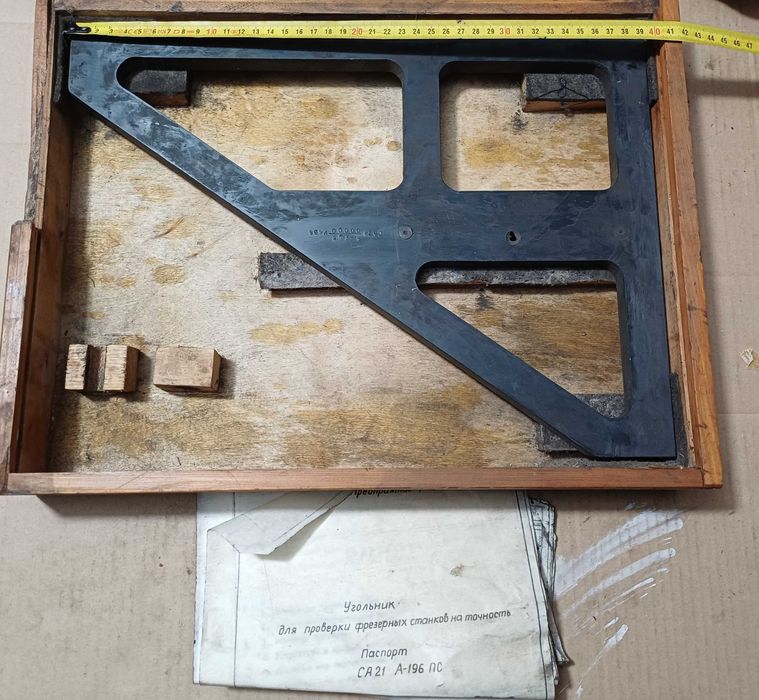 Кутник для перевірки фрезерних станків на точнісь, штангенрейсмас СРСР