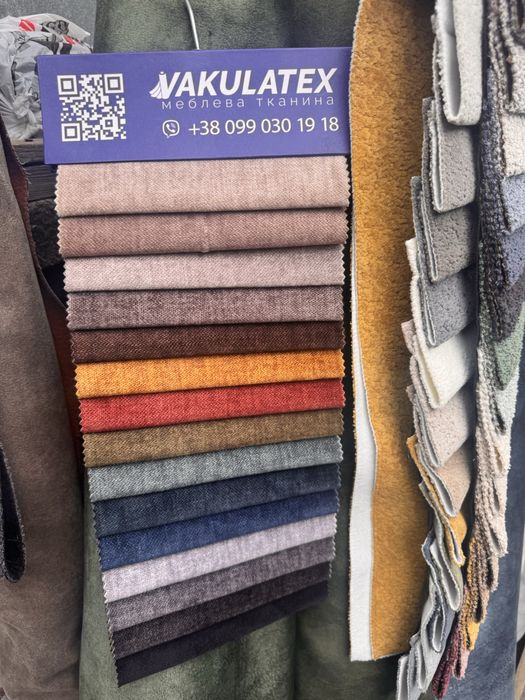 Меблева тканина рогожка, велюр, жаккард – великий вибір, доставка