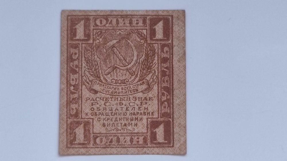 Продам боны старые