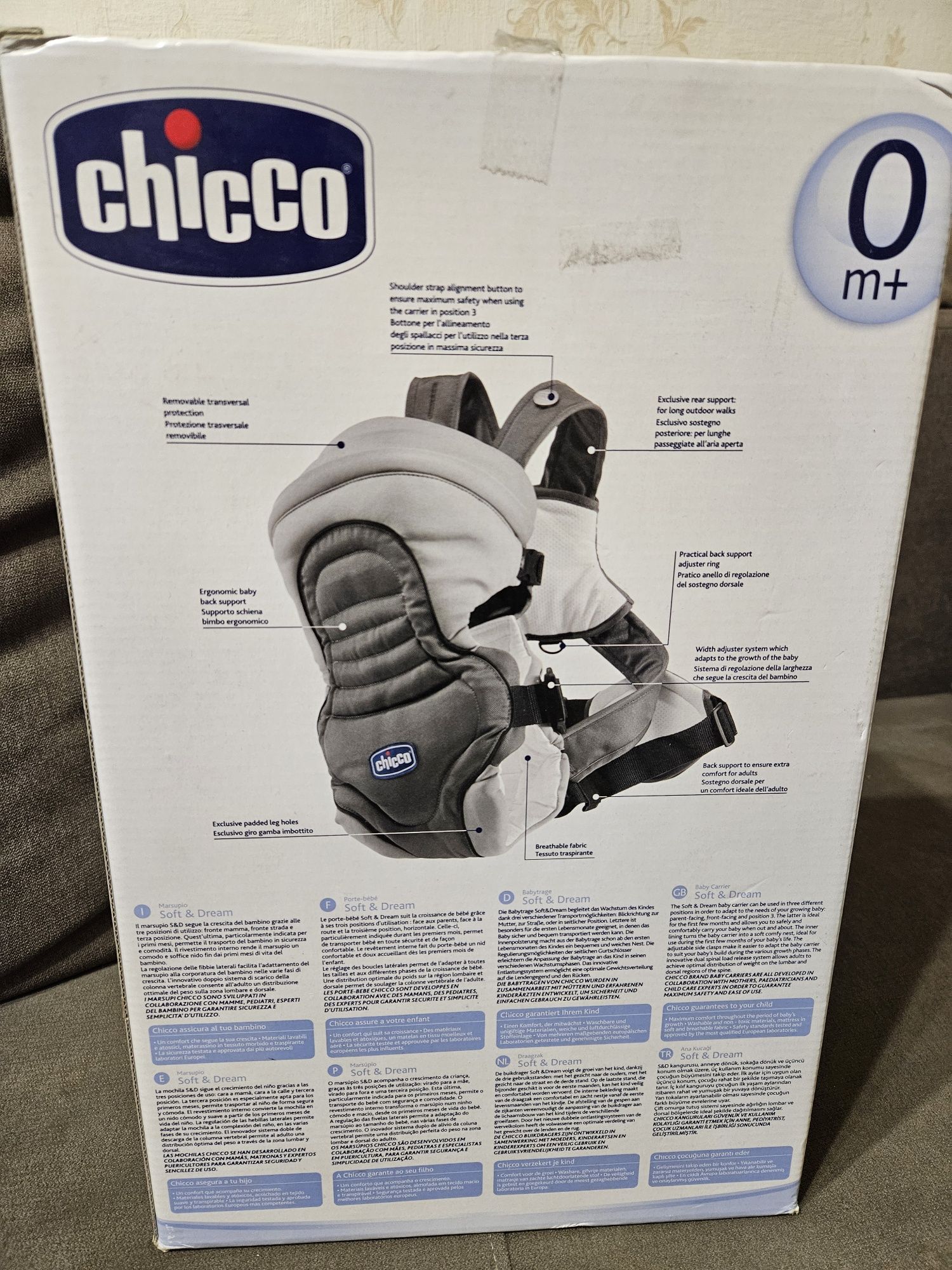 Рюкзак кенгуру Chicco soft & dream