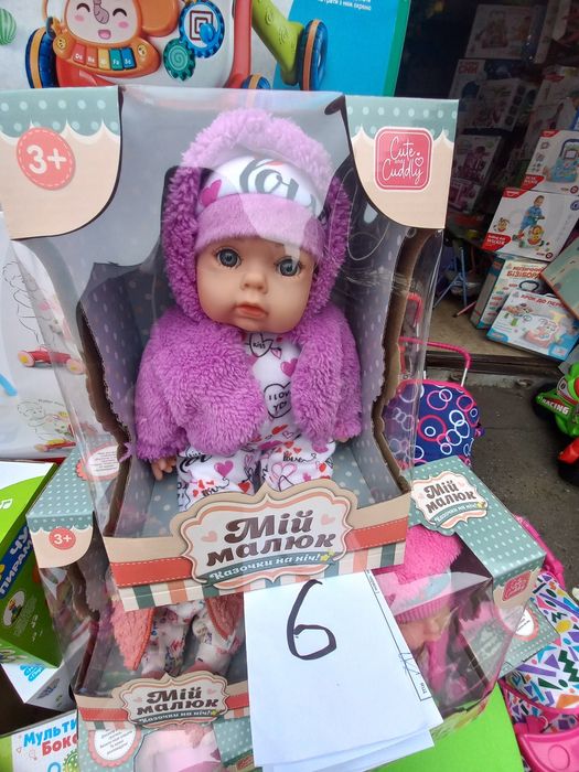 Пупс мій малюк 41см та 45см.муз.нові М 5921 UA мяконабивний музичний н